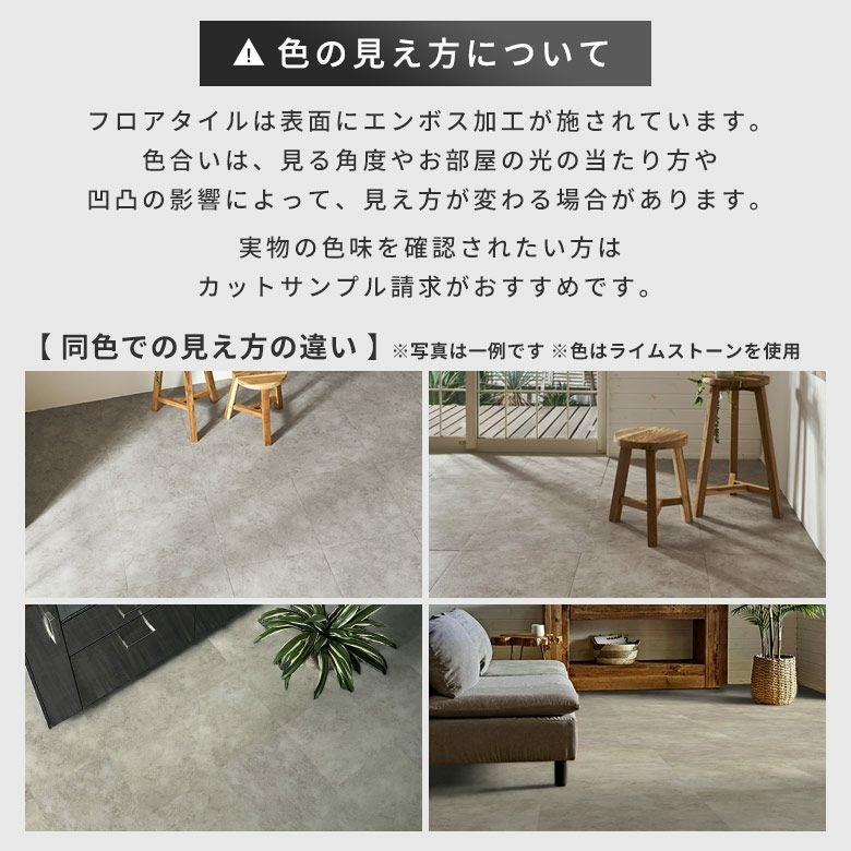 貼るだけで簡単床リフォーム！シール式大理石調フロアタイル 96枚12帖