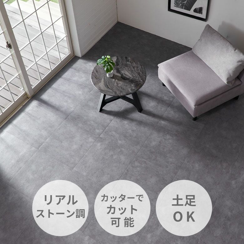 貼るだけ簡単DIY 大理石風のシール式フロアタイルで店舗にも最適 24枚3畳