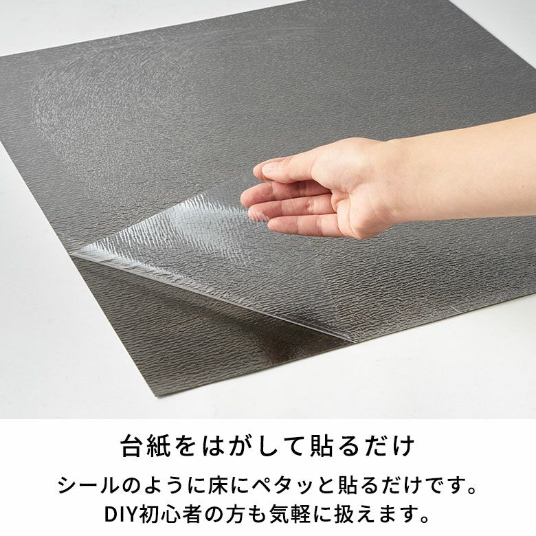 石貼名人フロアタイル 3畳分(24枚入り) オニキスブラック DIY 貼るだけ 71Q4x8CvG8L._AC_UL210_SR210,