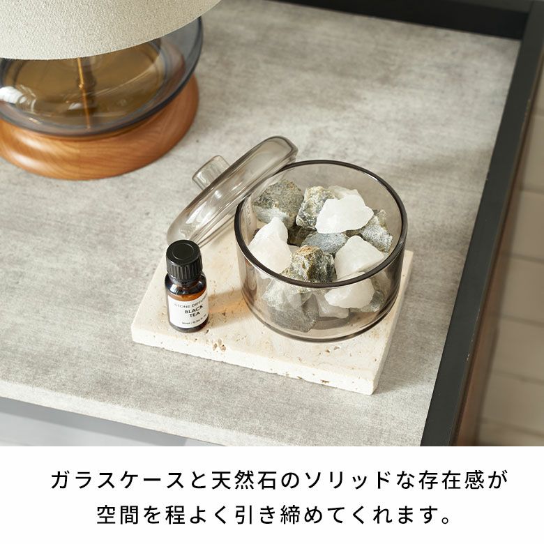 ガラスケースに入った天然石に垂らしたアロマがお部屋に香るストーン