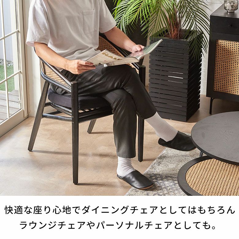 軽くて丈夫・クッション付きで長時間座っても疲れにくいブラックラタン