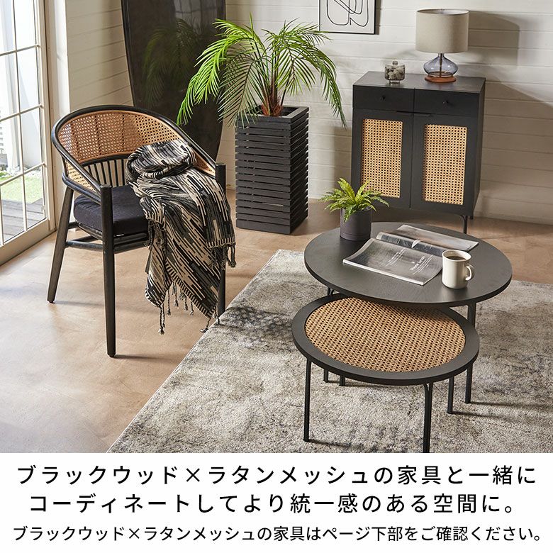 軽くて丈夫・クッション付きで長時間座っても疲れにくいブラックラタン