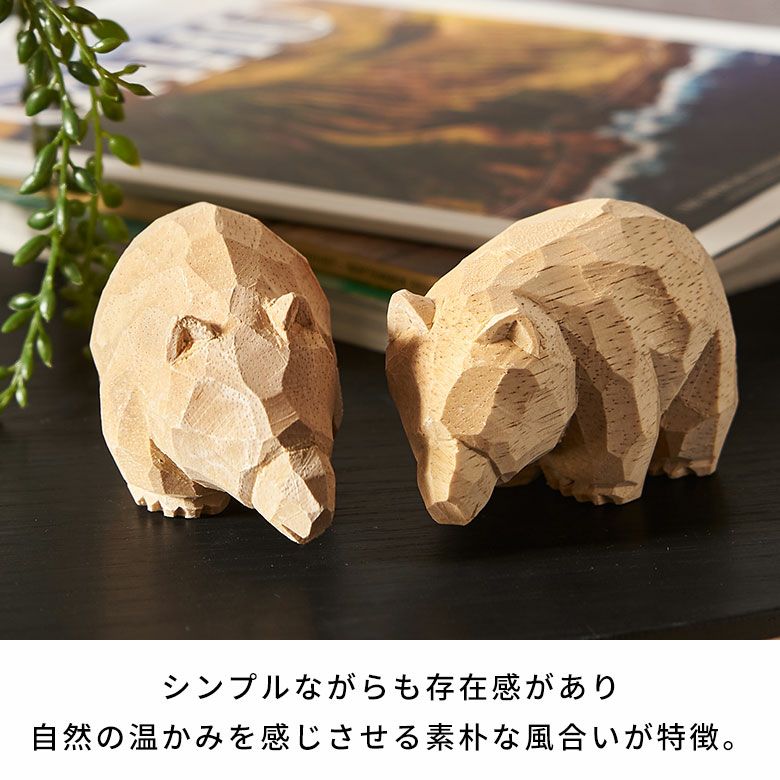 木彫りの熊の置物[14196]