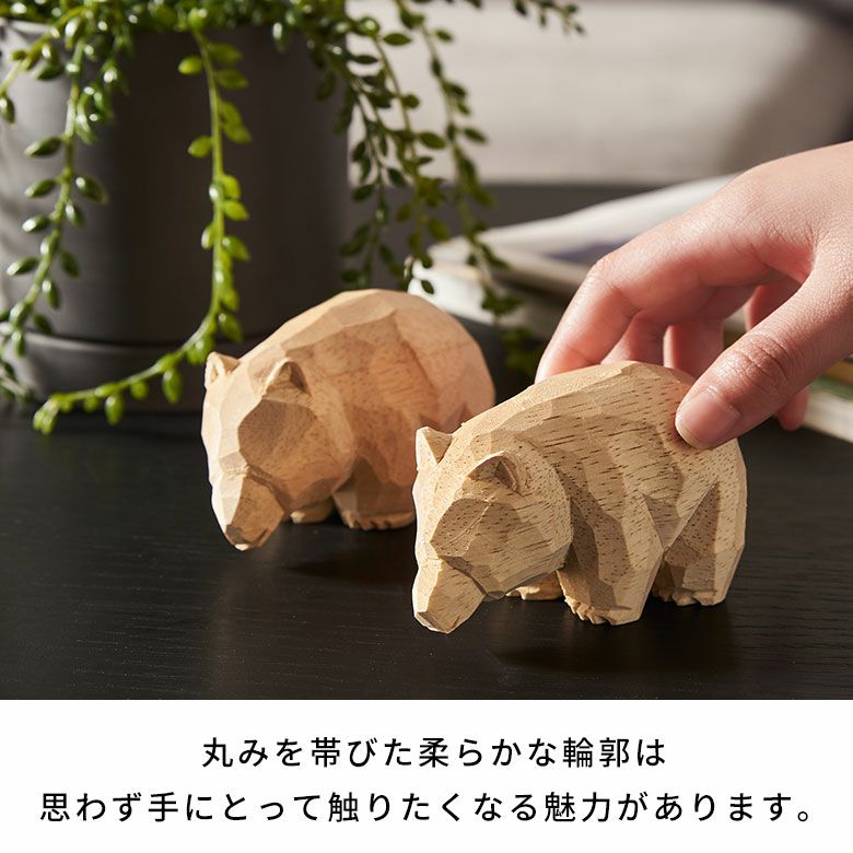 木彫りの熊の置物[14196]