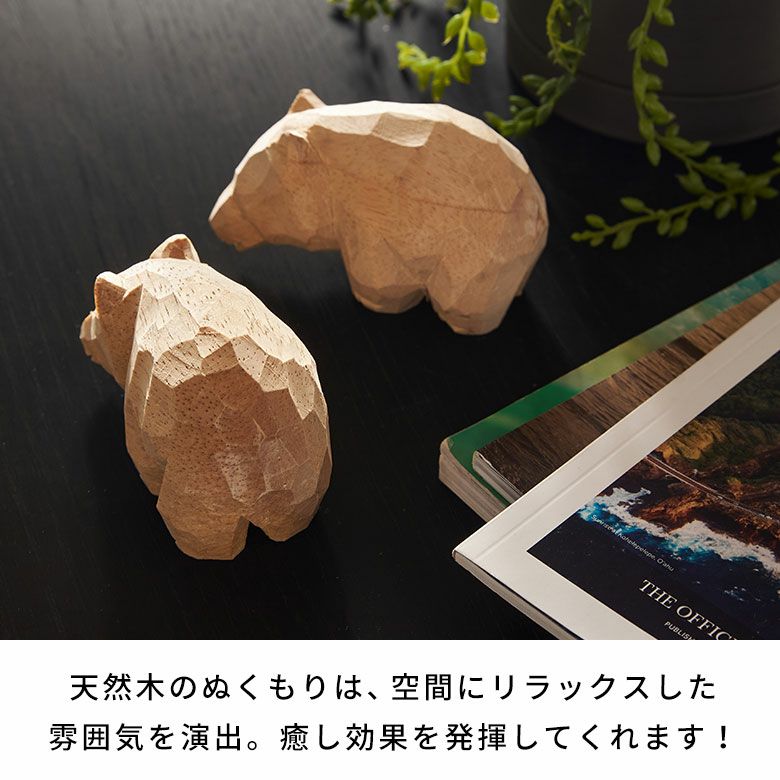 木彫りの熊の置物[14196]