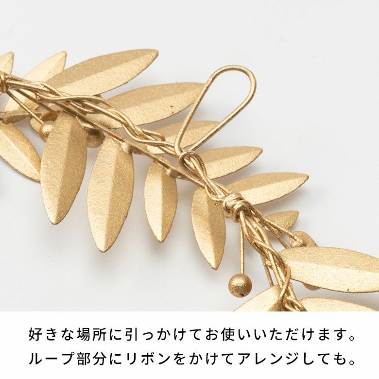 壁をスタイリッシュに飾るブリキのリース［リーフモチーフ］(S)[94817