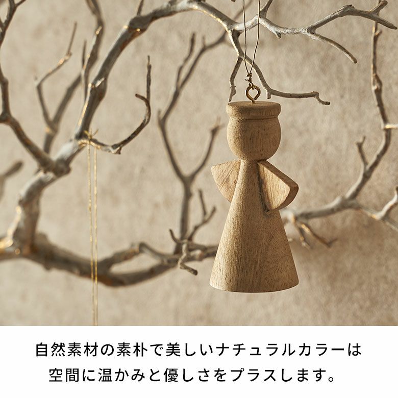 自然木製装飾 温かさを感じさせるマンゴーウッドのオーナメント天使[94826] | 【生活