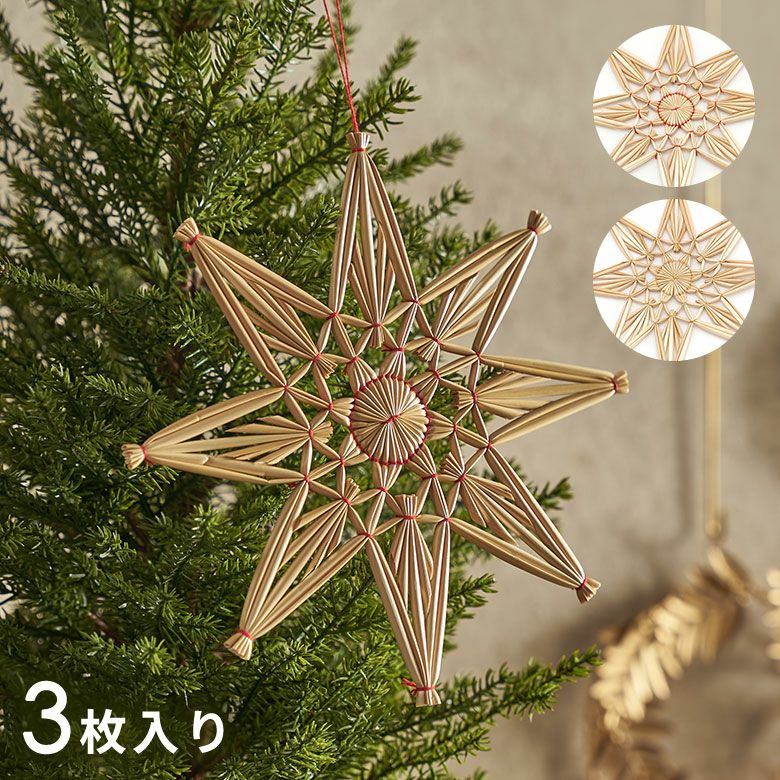 クリスマスインテリア~自然素材~ おうちのくつろぎ空間に。クリスマス・ナチュラルインテリア おすすめ