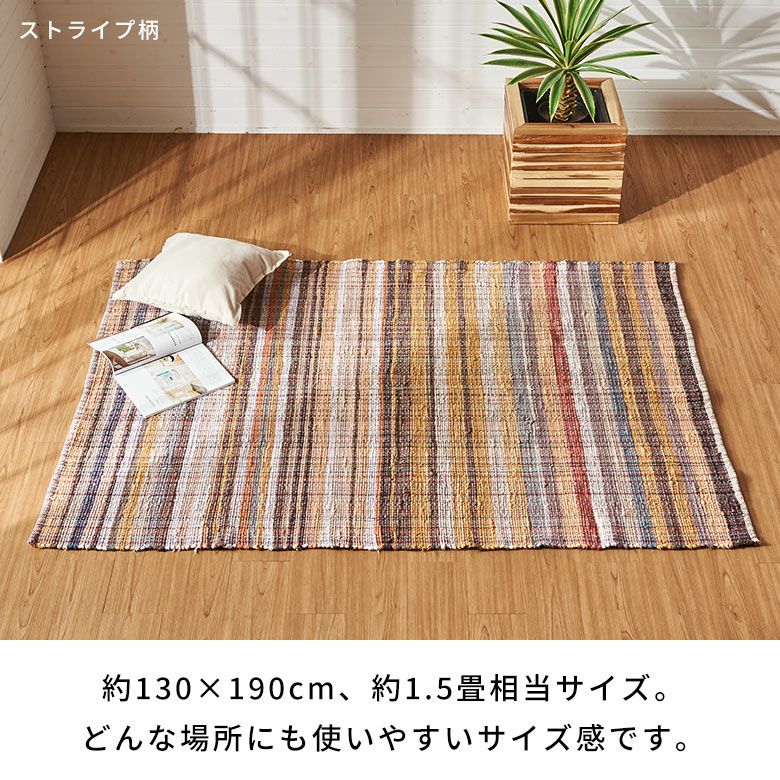 エシカルなリサイクルコットンを使用したインドの手織りチンディラグ
