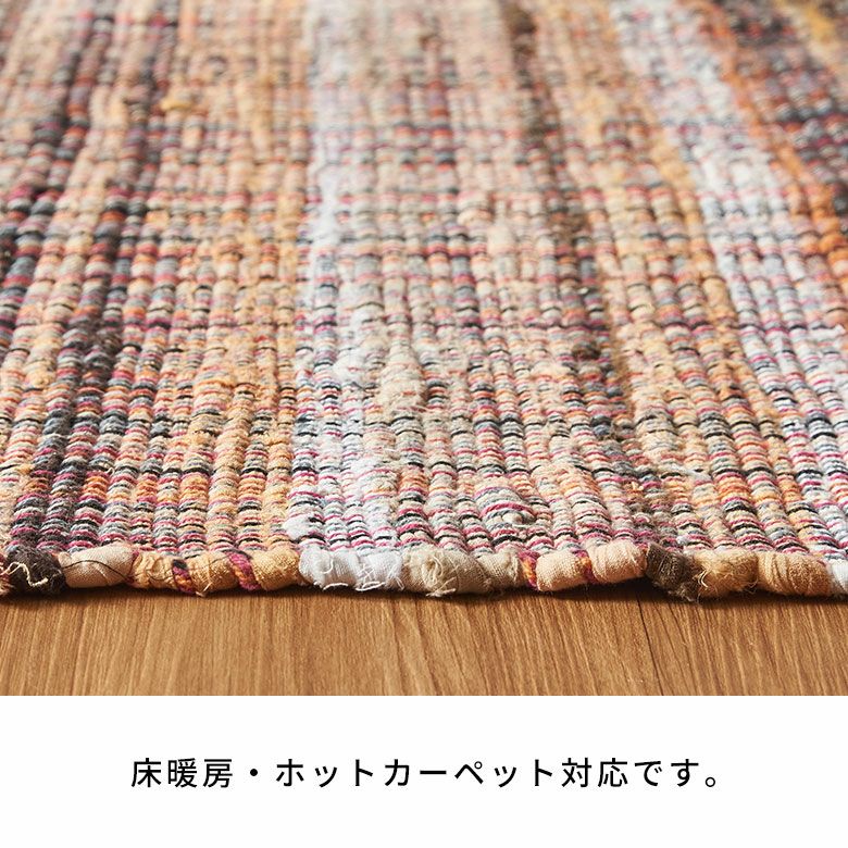 エシカルなリサイクルコットンを使用したインドの手織りチンディラグ