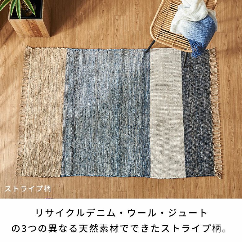 青とベージュの伝統的なラグ パステルカラーラグ、本格ラグ、エスニックラグ、オリエンタルウシャク