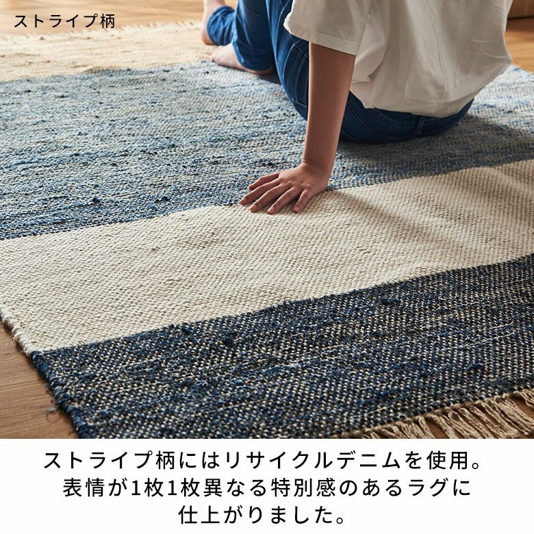 ナチュラルな風合いで年中使えるインドの手編みチンディラグカーペット
