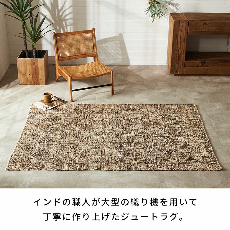 【定価15万円】高級 ジュート ウール ラグ ベージュ インド ハンドメイド ジュートで編まれたインドのハンドメイドラグカーペット[34642
