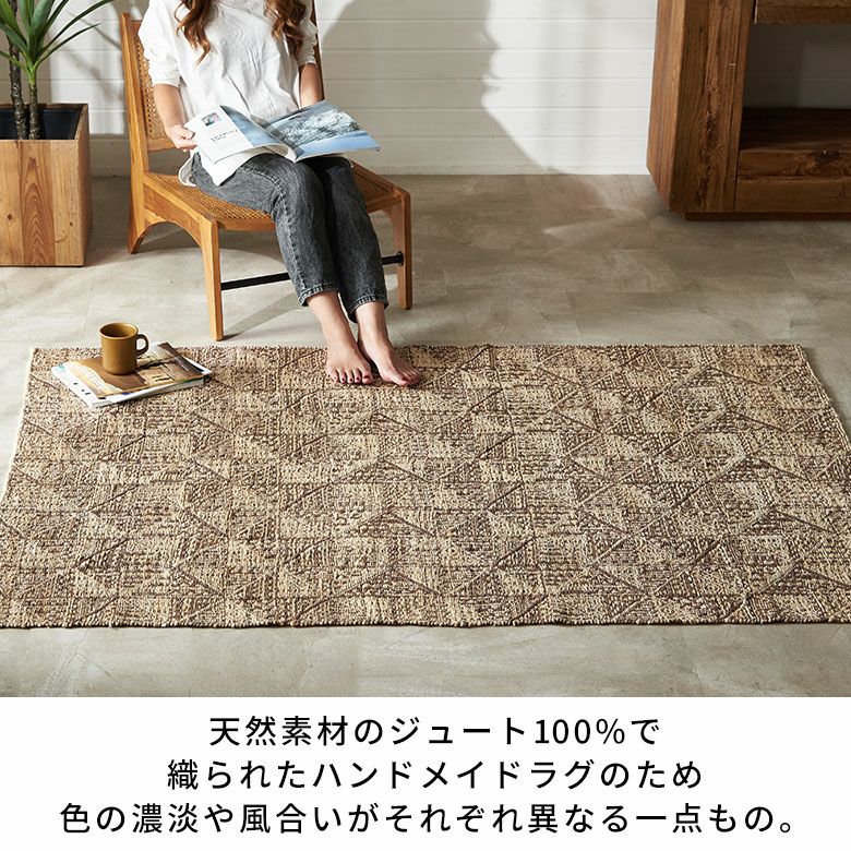 ジュートで編まれたインドのハンドメイドラグカーペット[34642