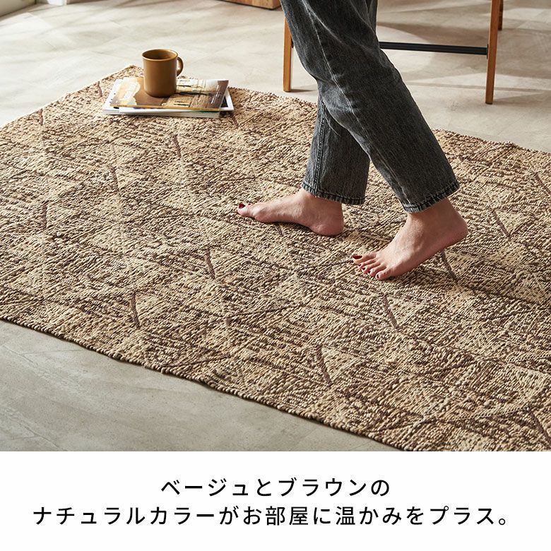 アジアン家具専門店で購入したラグマット　職人手作り 000000004590-08.jpg?size=l&w=