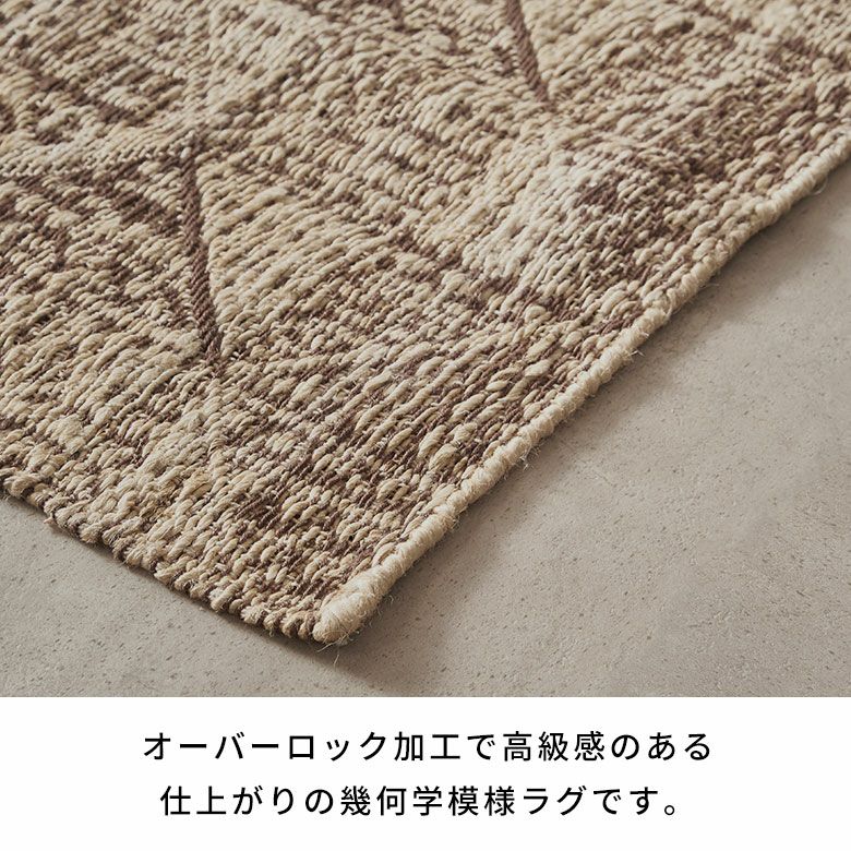 ジュートで編まれたインドのハンドメイドラグカーペット[34642