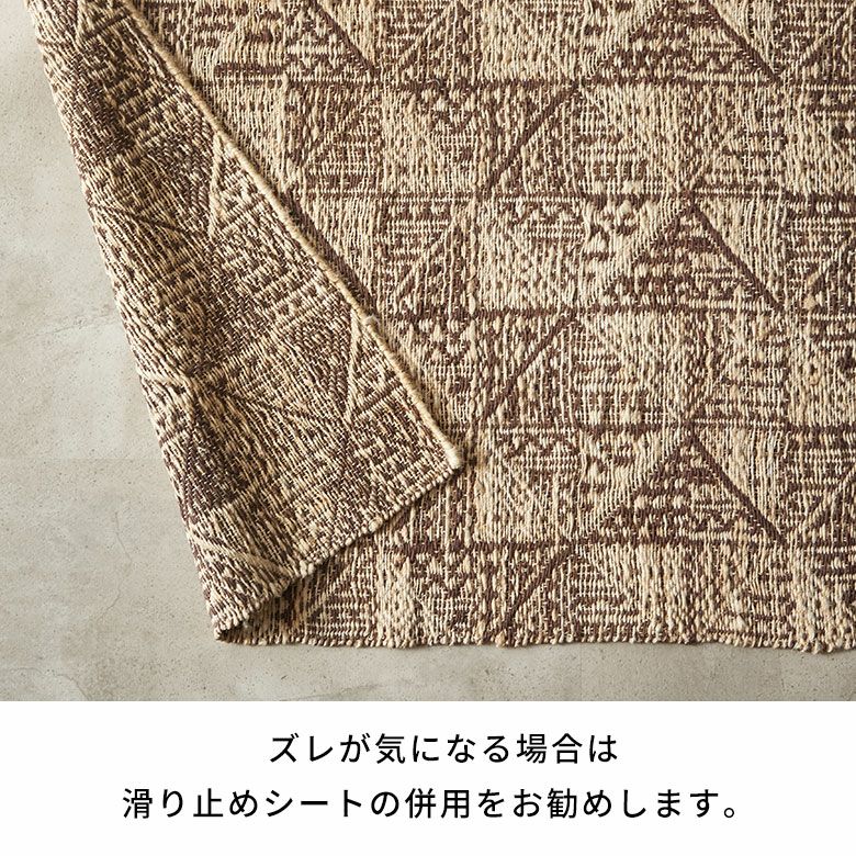 ジュートで編まれたインドのハンドメイドラグカーペット[34642