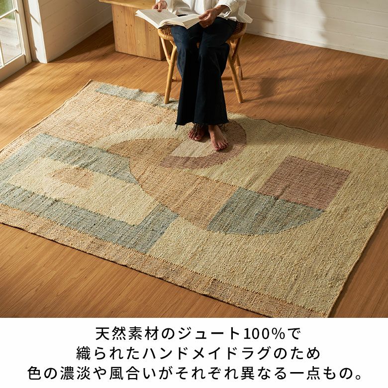 ジュートで編まれたインドのハンドメイドラグカーペット[34644