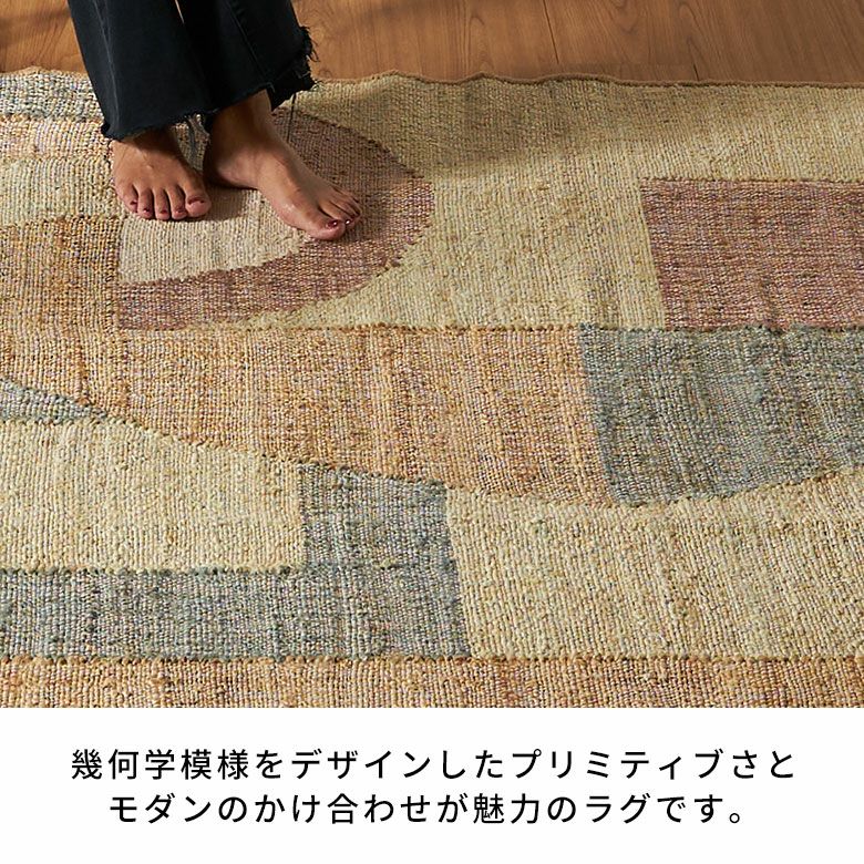 ジュートで編まれたインドのハンドメイドラグカーペット[34644