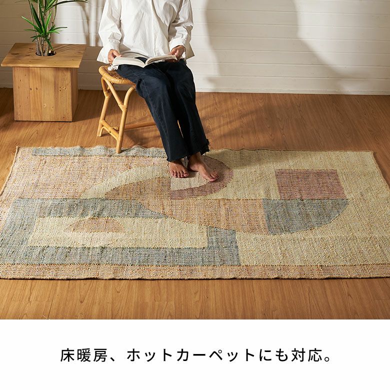 ジュートで編まれたインドのハンドメイドラグカーペット[34644