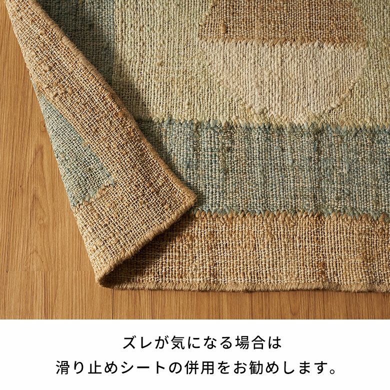 【定価15万円】高級 ジュート ウール ラグ ベージュ インド ハンドメイド ジュートで編まれたインドのハンドメイドラグカーペット