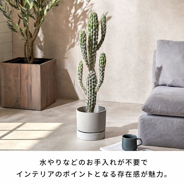 水やりの要らないリアルな造花 柱サボテンのフェイクグリーン[94860