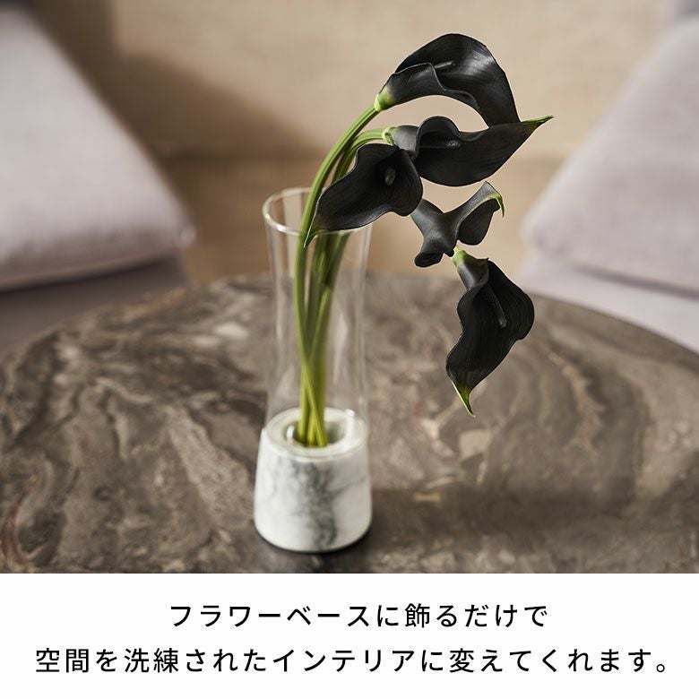 水やり不要のリアルな造花 ブラックカラーリリーのアーティフィシャル