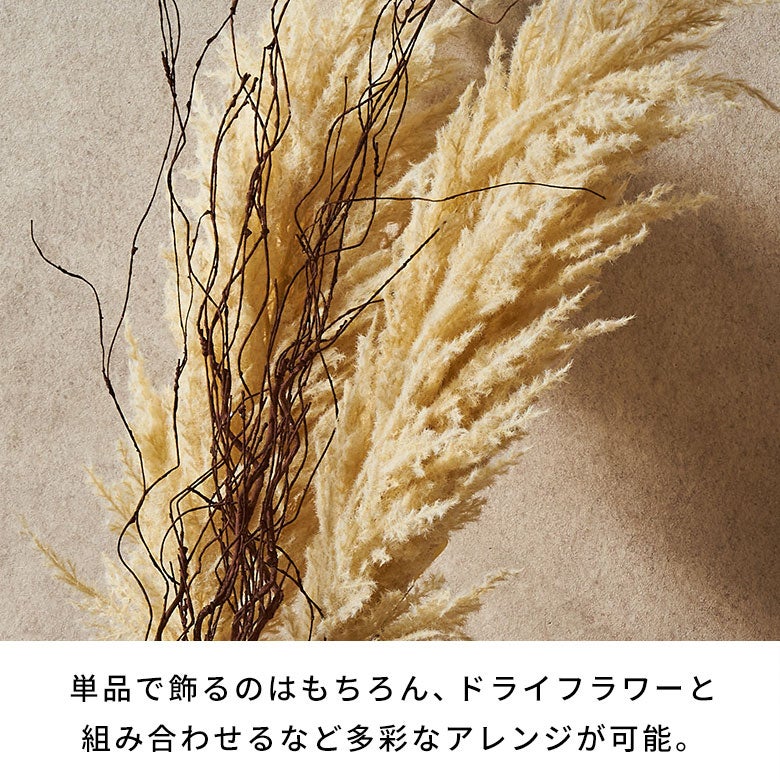 水やり不要のリアルな造花 曲げれる枝のアーティフィシャルフラワー[94853]