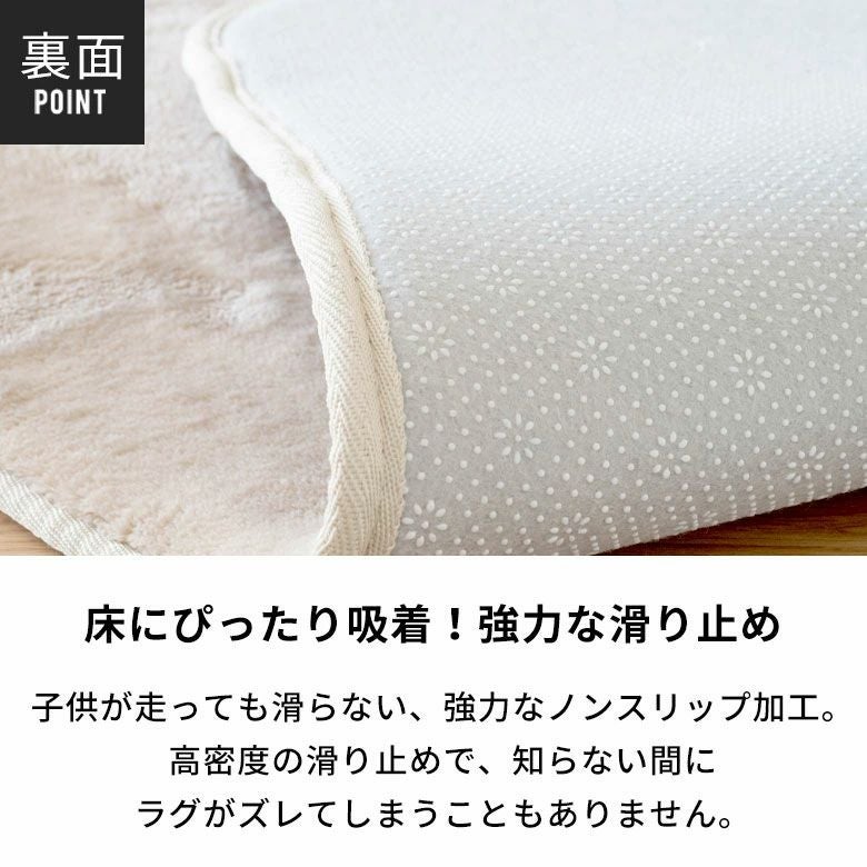 厚さ32mmの弾力で快適に過ごせる高反発ラグマット ソフチェ 45×240cm