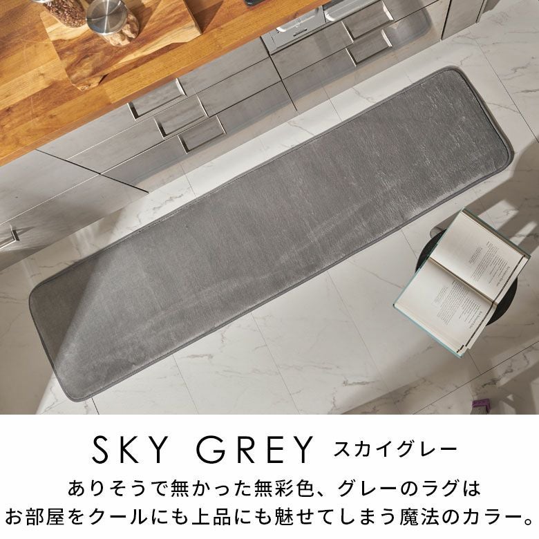 厚さ32mmの弾力で快適に過ごせる高反発ラグマット ソフチェ 45×240cm