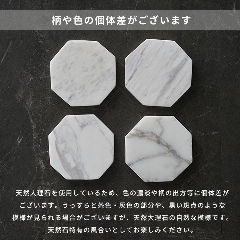 八角形の天然大理石のコースター2枚セット（ホワイトカララ）[14199]