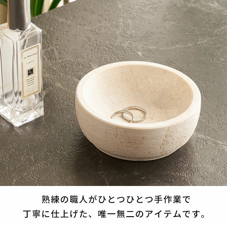 大理石の小物入れトレイ（Sサイズ-ラウンド）[14221]