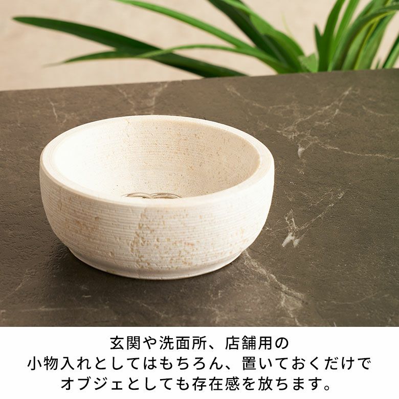 大理石の小物入れトレイ（Sサイズ-ラウンド）[14221]