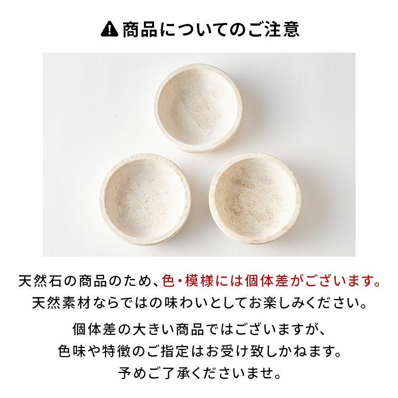大理石の小物入れトレイ（Sサイズ-ラウンド）[14221]