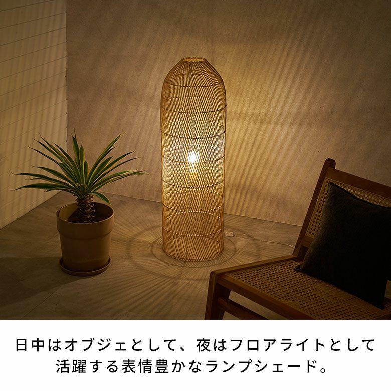リゾート感が一気にアップする天然素材ラタンで編まれた大きなフロア