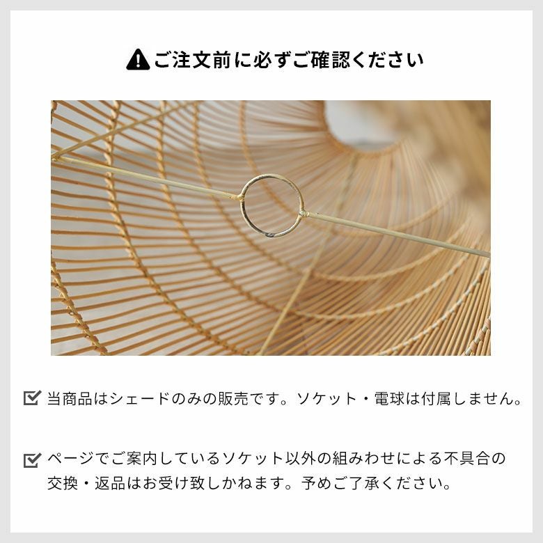 リゾート感が一気にアップする天然素材ラタンで編まれた大きなフロア