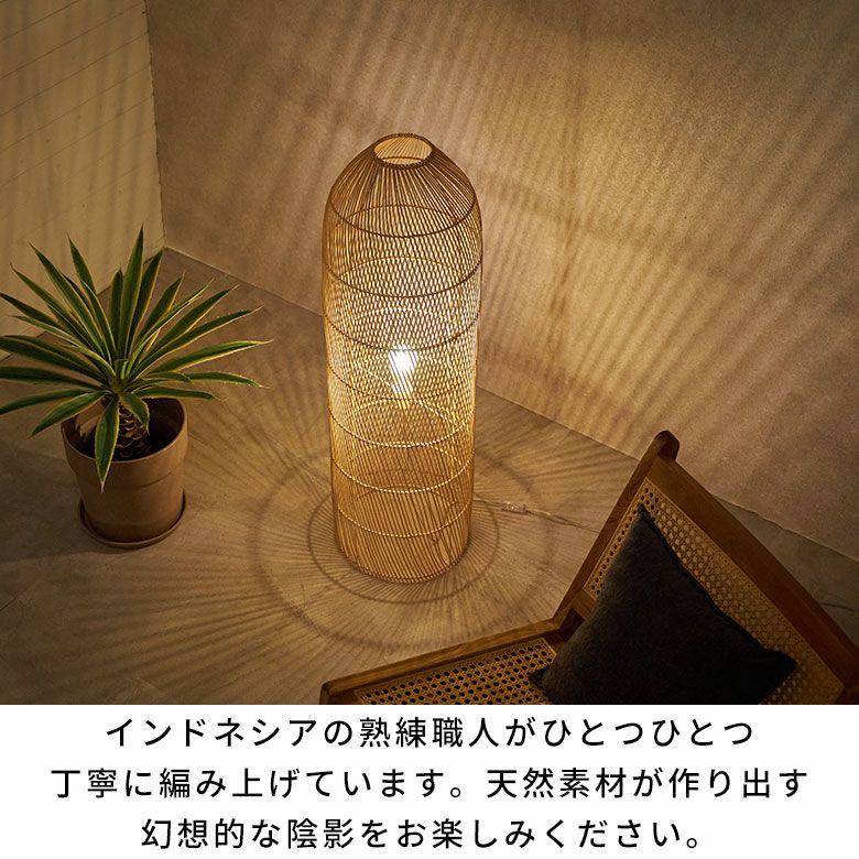 リゾート感が一気にアップする天然素材ラタンで編まれた大きなフロア