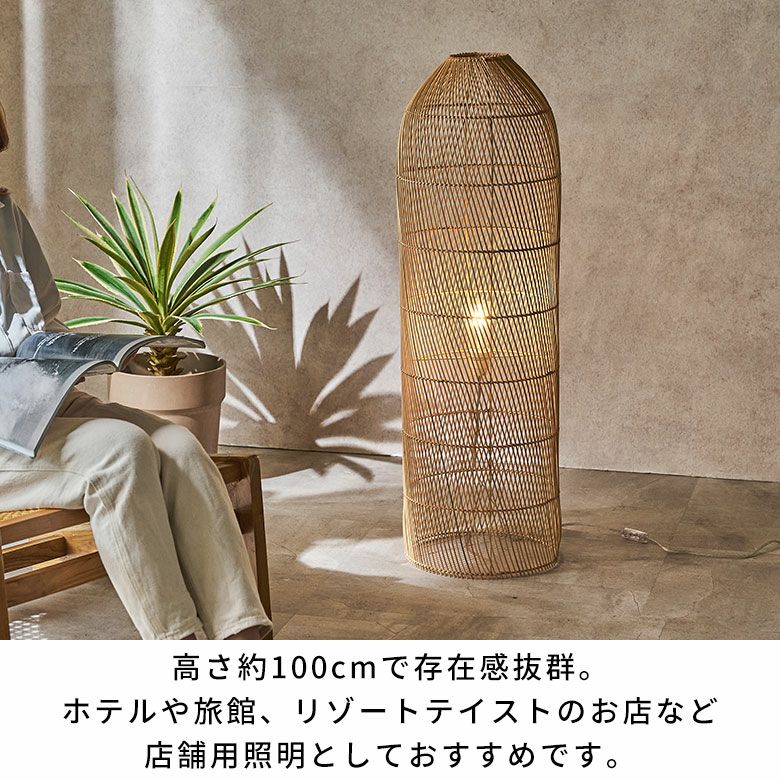 リゾート感が一気にアップする天然素材ラタンで編まれた大きなフロア