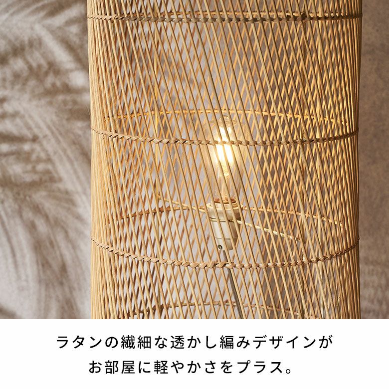 リゾート感が一気にアップする天然素材ラタンで編まれた大きなフロア