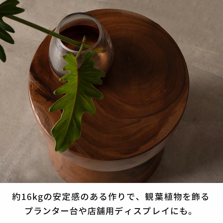パリの雑貨屋　廃番品　ハンドメイド木製スツール　ミニテーブル　ダークブラウン バリ島のヴィラやホテルでよく使われているモンキーポッドの丸太から