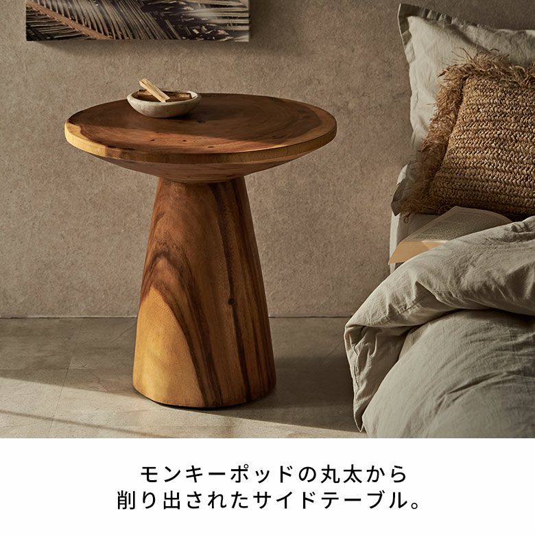 バリ島のヴィラやホテルでよく使われているモンキーポッドの丸太から