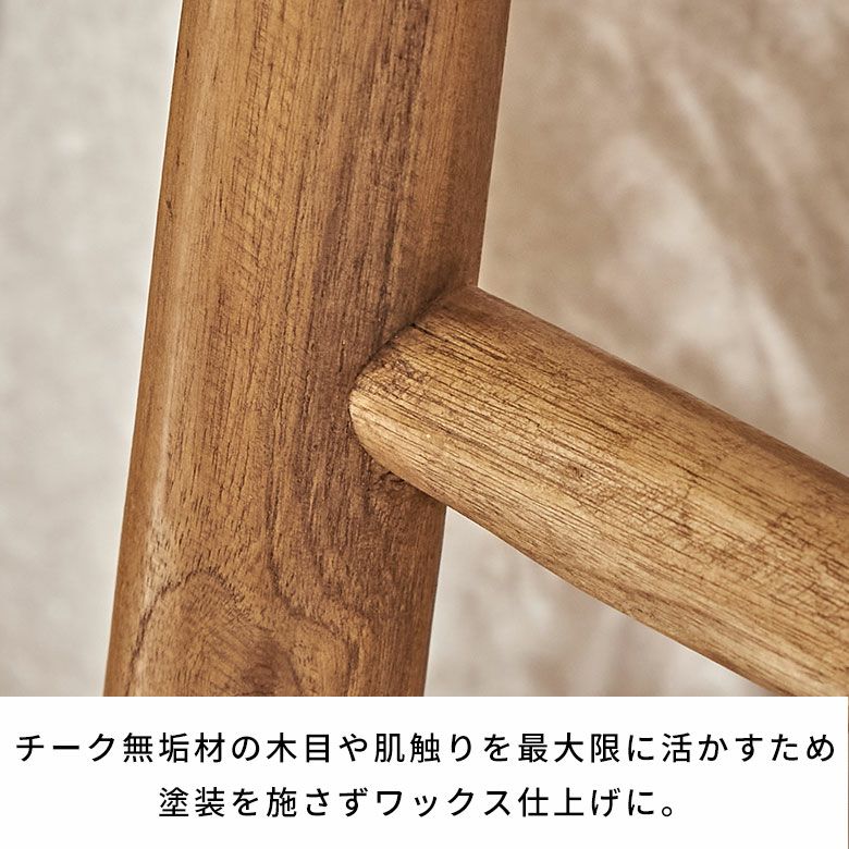ナチュラルなテイストがサーフスタイルによく合うチークウッドのはしご