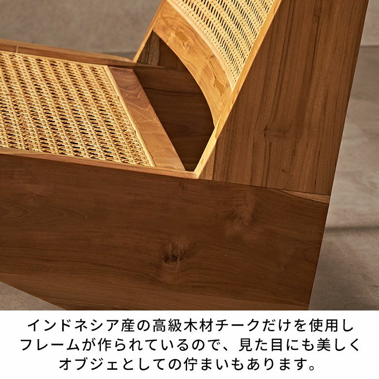 チークとラタンのラウンジチェアー（ピエール・ジャンヌレ カンガルー