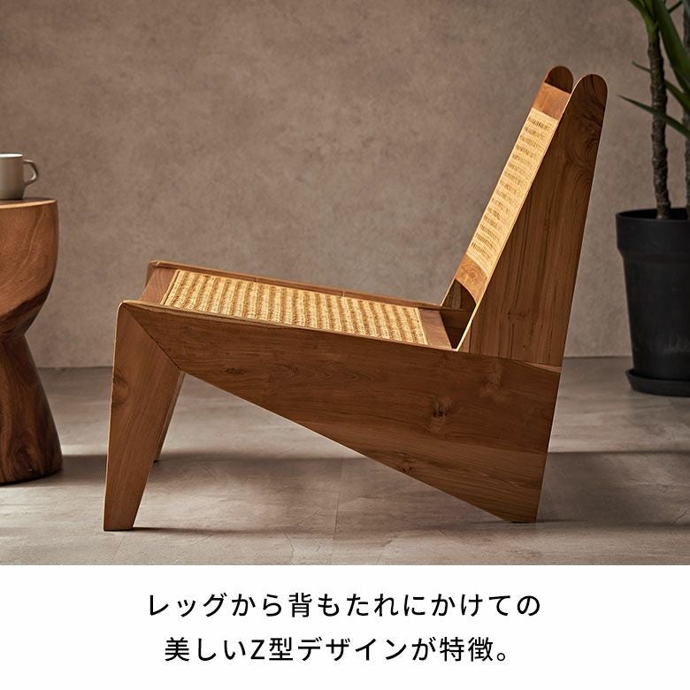 チークとラタンのラウンジチェアー（ピエール・ジャンヌレ カンガルー