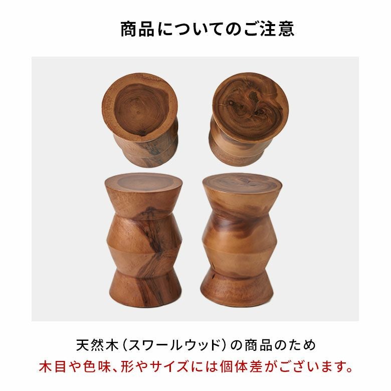 モンキーポッドツリーの無垢材から削り出したサイドテーブルとしても