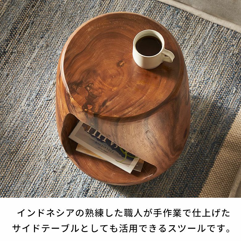 モンキーポッドツリーの無垢材から削り出したサイドテーブルとしても