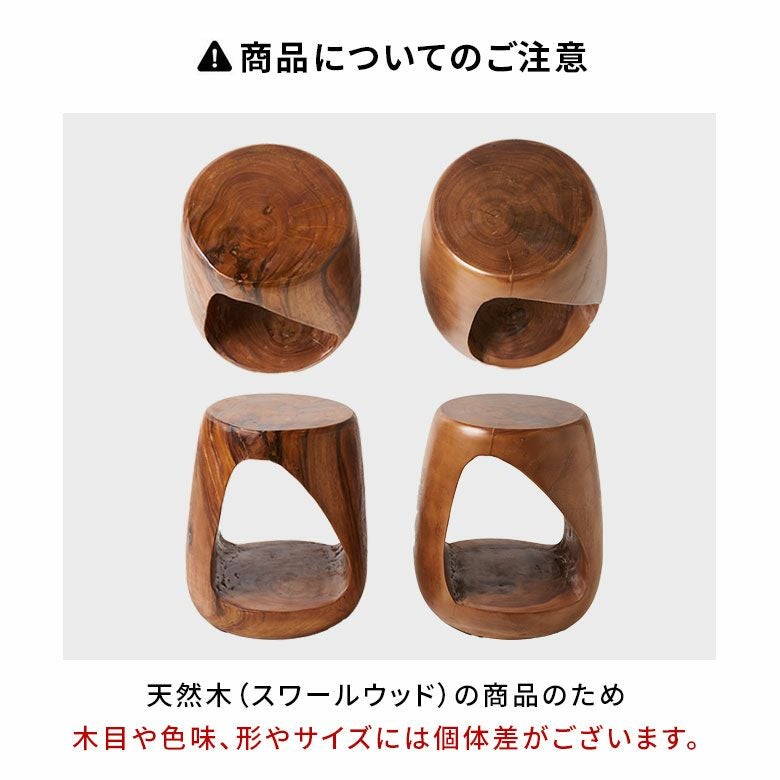 モンキーポッドツリーの無垢材から削り出したサイドテーブルとしても
