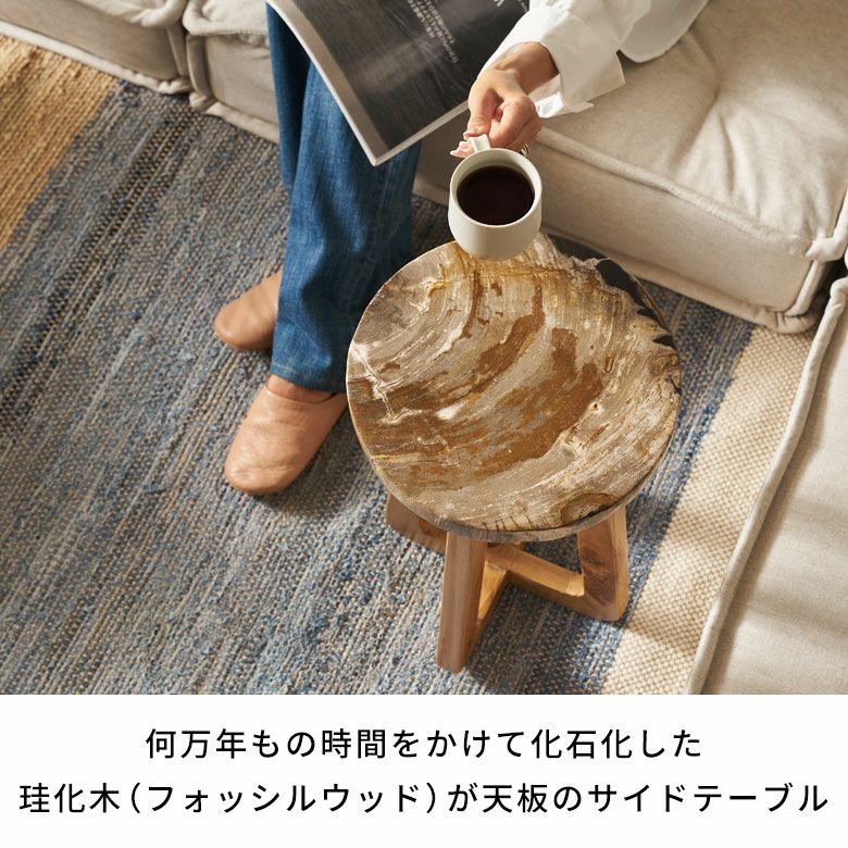 木の化石でできたフォッシルストーン製の天板にチークウッドの脚を