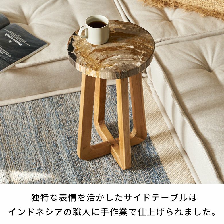 木の化石でできたフォッシルストーン製の天板にチークウッドの脚を