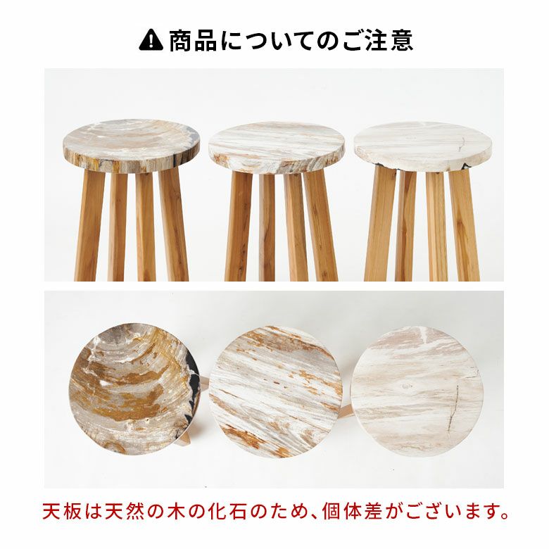 木の化石でできたフォッシルストーン製の天板にチークウッドの脚を